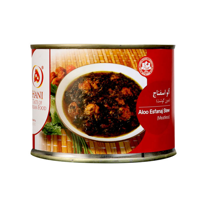 خورشت آلو اسفناج بدون گوشت