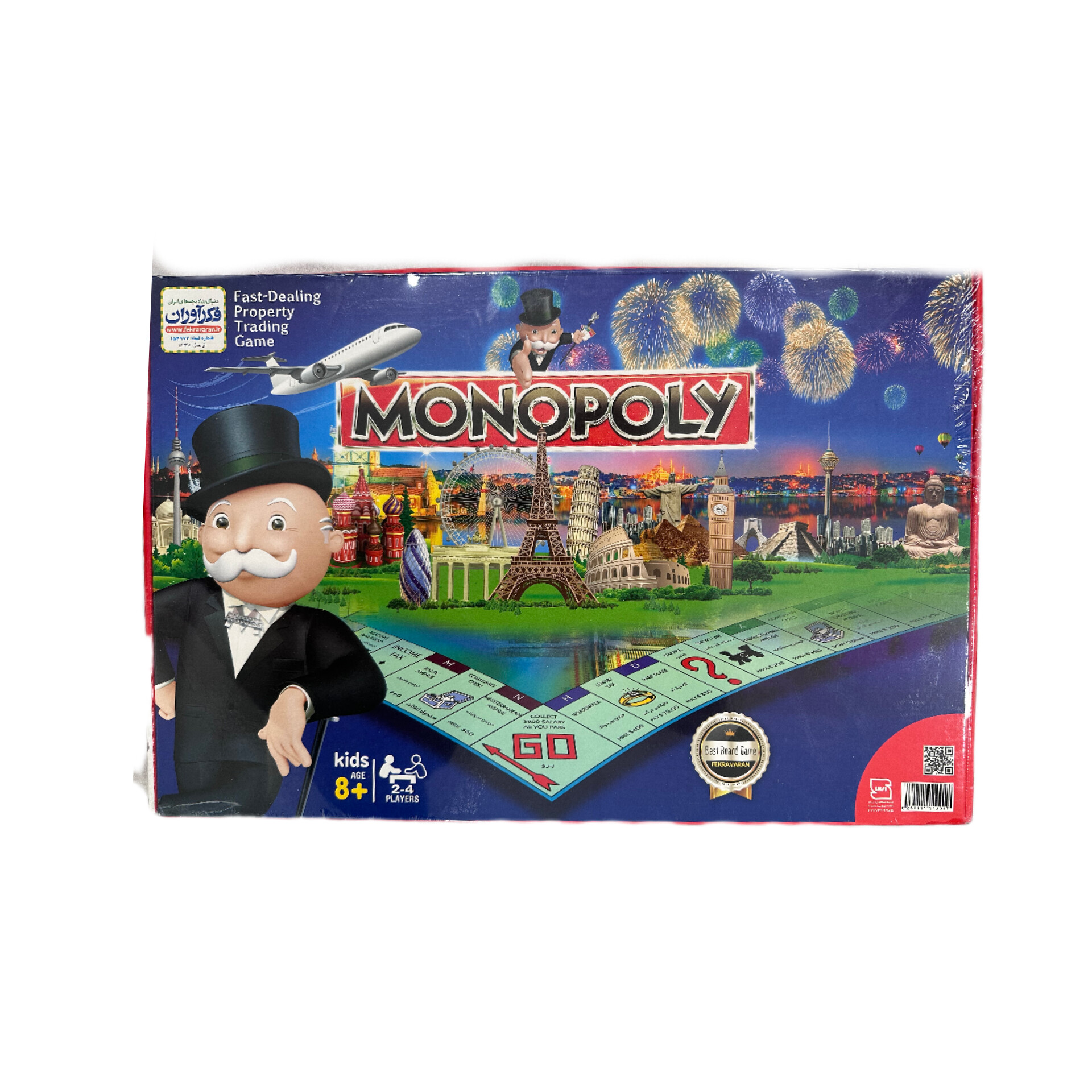 Monopoly