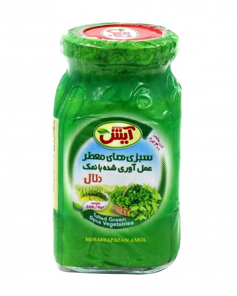 سبزی دلال