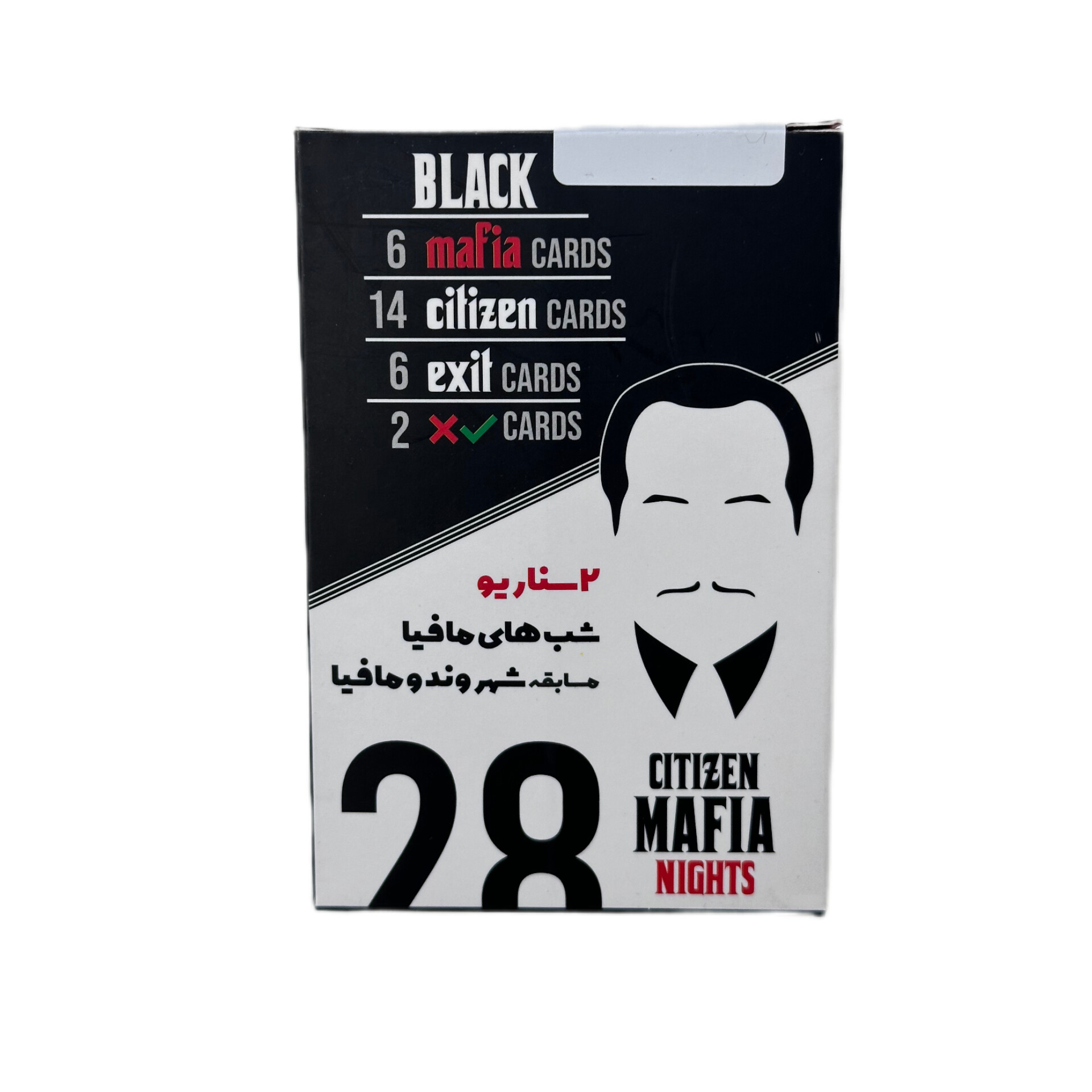 Mafia Cards Classic