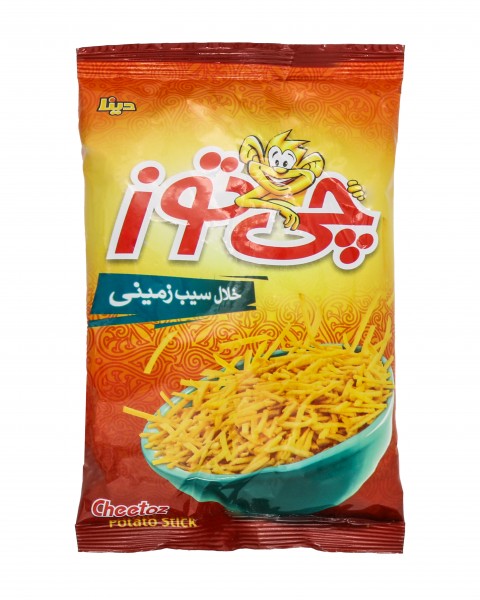 Chips Khalali