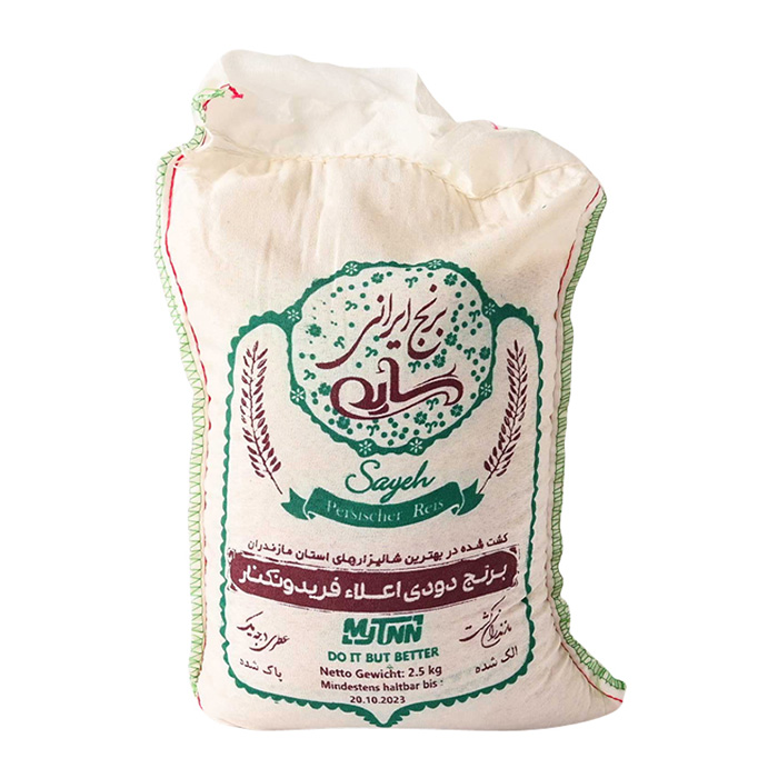 Sayeh Hashemi Smoked Rice 2.5Kg